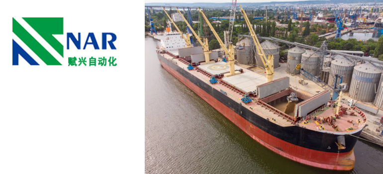 grain-ship-loader