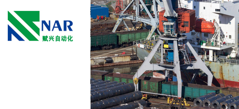shiploader-for-sale