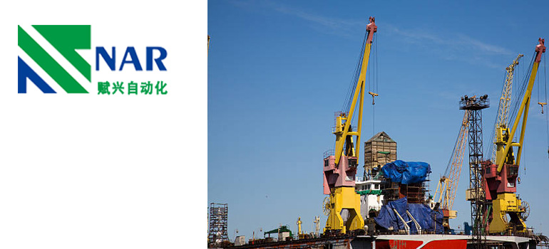 Ship-loading-equipment